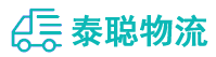 重庆到爱辉区物流公司